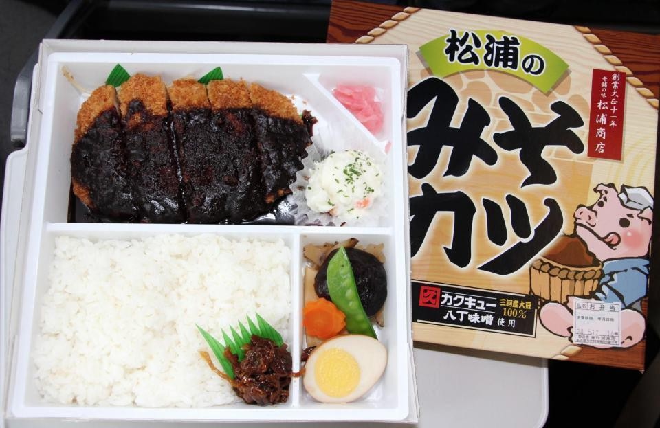 名古屋駅「松浦のみそカツ」980円｜まいどなニュース