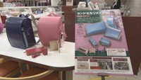 「ランドセルリメイク」　岡山高島屋で思い出が詰まったランドセルを財布とキーホルダーに　岡山