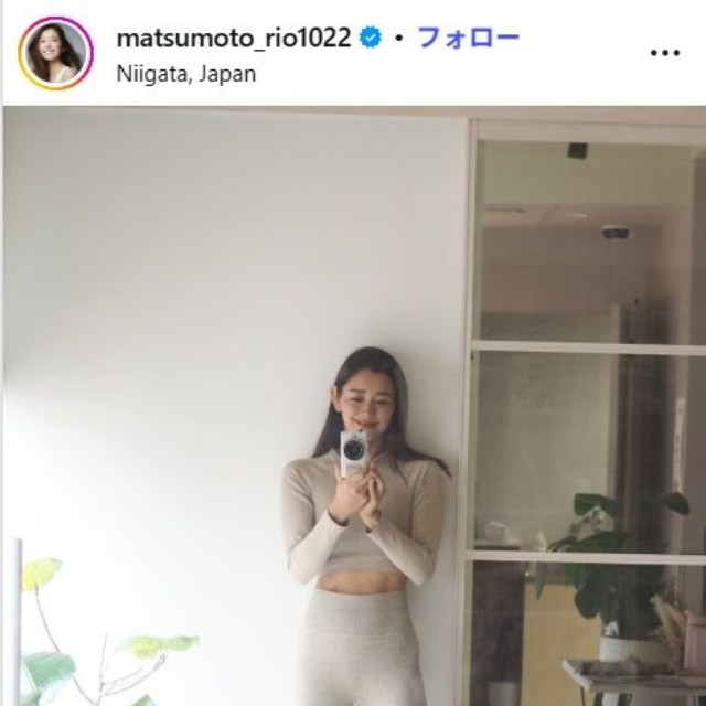 松本莉緒 のインスタグラム@matsumoto_rio1022より(2026年2月18日)