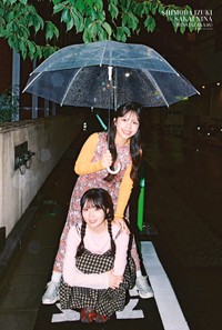 《HMV&BOOKS online限定特典：坂井新奈×下田衣珠季（日向坂46）ポストカード》BRODY (ブロディ)2026年 12月号