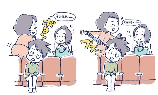 「尻ぼよん」も不快だけど、「傘」は危険過ぎる！（画像提供：春原弥生さん）