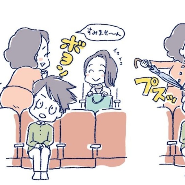 「尻ぼよん」も不快だけど、「傘」は危険過ぎる！（画像提供：春原弥生さん）