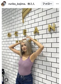 小島瑠璃子のインスタグラム＠ ruriko_kojimaより