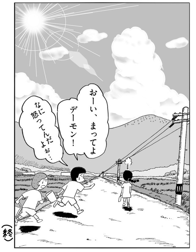 【漫画】『思い出ジュース』25（色白ゆうじろうさん提供）