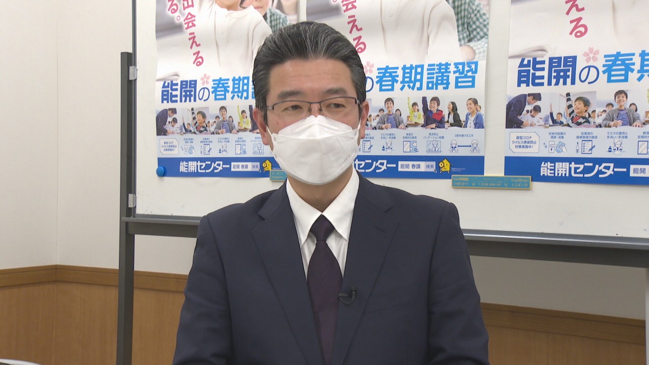 能開センター学習資料