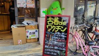 洋服を回収してラオスの子供たちにポリオワクチンを寄付する活動