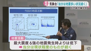 北海道・三陸沖後発地震注意情報終了　観光にも影響　引き続き備えを