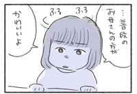 二重メイクよりもアイプチのない一重まぶたが好きという娘（水谷アスさん提供）