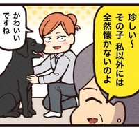 仕事先で出会った黒い「シロ」（大友しゅうまさん提供）