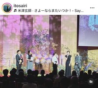 伊藤沙莉のインスタグラム＠itosairiより