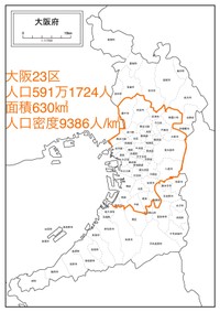 （しまがわさん提供）