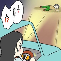【漫画】『事件？事故？実録』2（あやこさん提供）