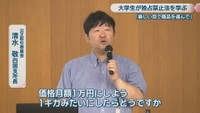 公正取引委員会／清水敬 四国支所長