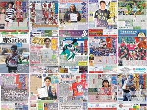【写真】学生記者だから書ける「旬な話題」と「思い」を　25年度の大学新聞1面一覧