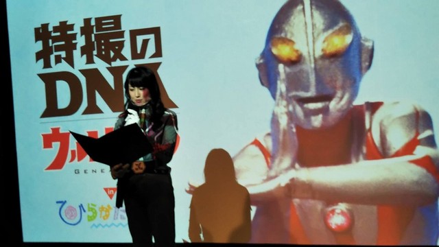 平成ウルトラセブンシリーズのハヤカワ・サトミ隊員役で人気を博した女優・鵜川薫も会場に駆け付けた