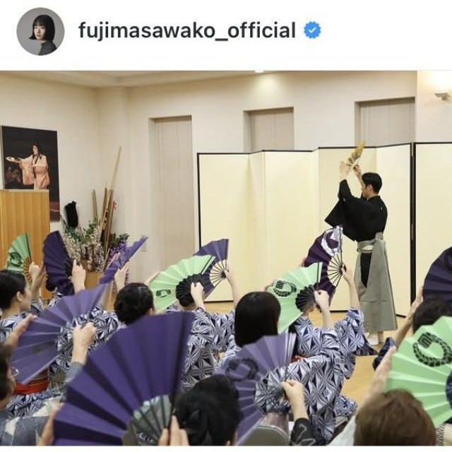 藤間爽子インスタグラム＠fujimasawako_officialより