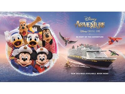 株式会社ミキ・ツーリスト、ディズニークルーズラインのECサイトを