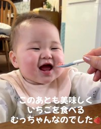 生え始めの歯が見えて可愛らしいですね！（提供：@user8056618134535さん）
