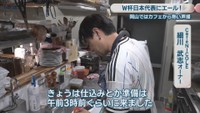 Café NICOLE／細川武志オーナー