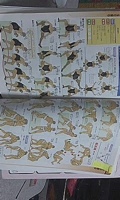 こちらは過去の画像フォルダーを探したら見つかったもの。鎧塚さんのものではなく友人の教科書とのこと※鎧塚さん提供