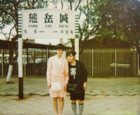 伊藤かずえさん（左）と妹の陽子さんの幼少期のツーショット（ホリプロ提供）