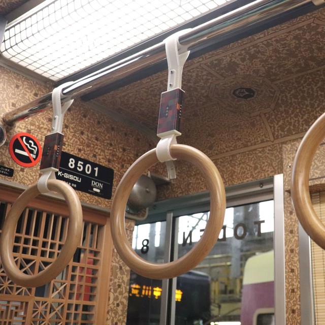つり革までこだわり抜かれた仕上がり（東京都交通局提供）