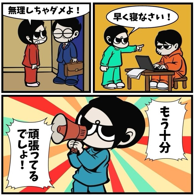 【漫画】『自分を好きになる唯一の習慣』9（B.B軍曹さん提供）