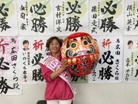 シン・広田さくら氏のX（@sakurahirota）より