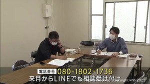 介護の仕事についての電話相談窓口が仙台市役所に開設