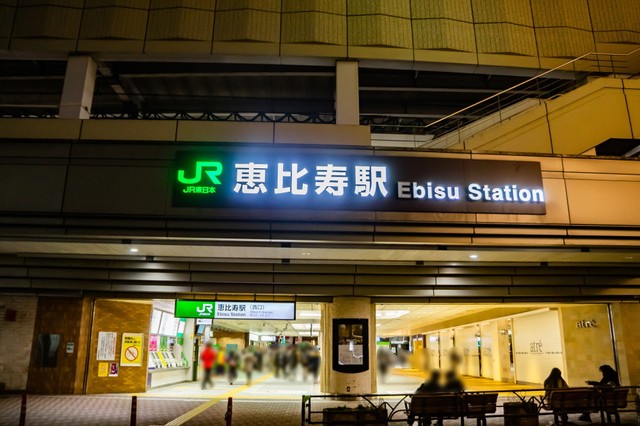 恵比寿駅（photoAC）