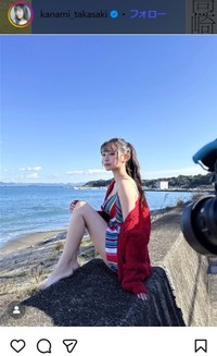 高崎かなみのインスタグラム＠kanami_takasakiより