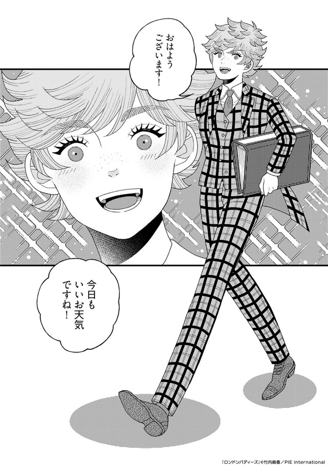 【漫画】『ロンドンバディーズ 【Episode 03】Miniskirt』26 (c) 竹内絢香 / PIE International