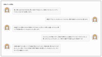 「美容ケア」で後悔