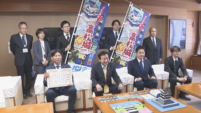 ボードゲームを高松市に寄贈 高松市役所