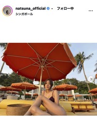 夏菜のインスタグラム＠natsuna_officialより
