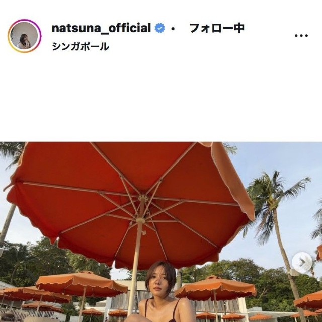 夏菜のインスタグラム＠natsuna_officialより