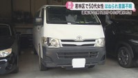 横断歩道で自転車の女性がワゴン車にはねられ意識不明　仙台・若林区