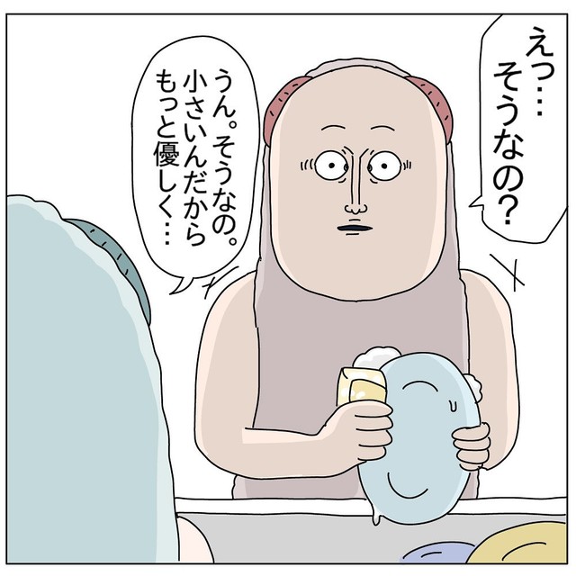 【漫画】『犠牲者』7（チャー@育児漫画さん提供）