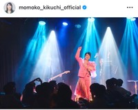菊池桃子インスタグラム＠momoko_kikuchi_officialより