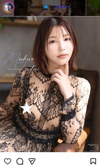 唯井まひろのインスタグラム＠tadai_mahiroより