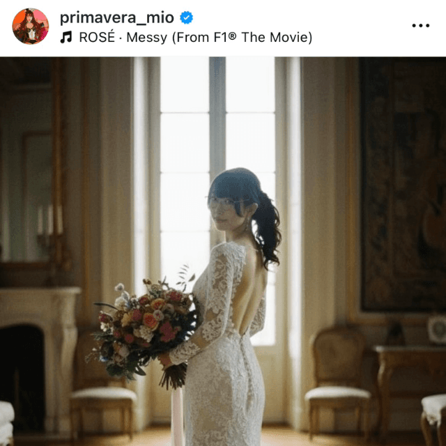 藤井みお( プリマベーラ MIO ) (@primavera_mio)さんのインスタグラムより