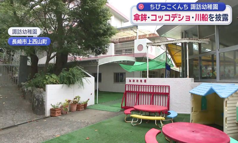 ちびっこくんち、がんばるぞ！」 諏訪幼稚園「コッコデショ」、 重さ