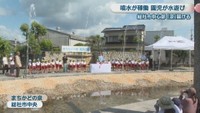 まちかどの泉　総社市中央