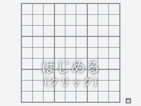パズル×パズる