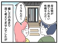 この時点では何もわかっていない