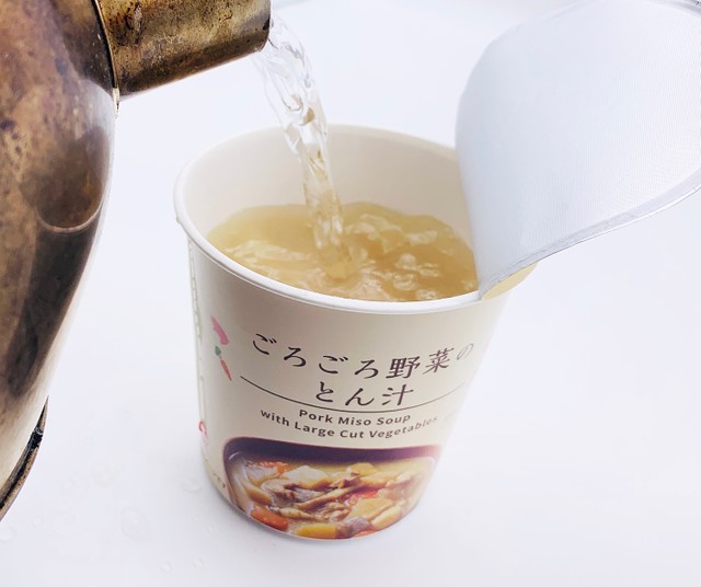 お湯をそそぐところ