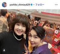 清水よし子インスタグラム@yoshiko_shimizu629より　清水と田島みわ（麻生真宮子とキャプテンの麻生）