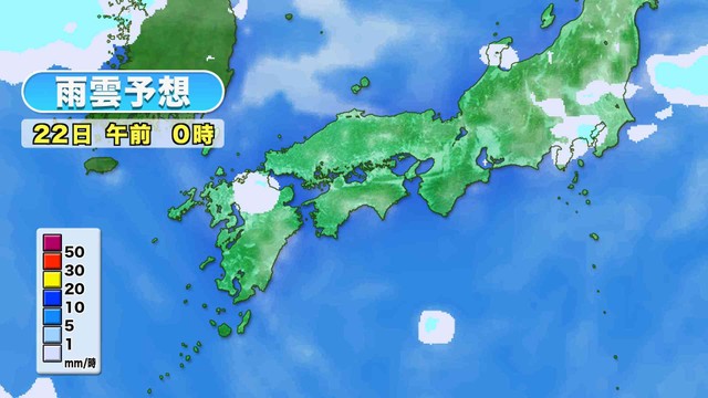 雨雲予想22日午前0時　提供：ウェザーニューズ