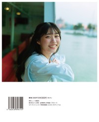 僕が見たかった青空 金澤亜美1st写真集「プロローグ」セブンネットショッピング限定表紙版 エビみたいなアミンプver.（東京ニュース通信社刊）撮影＝細居幸次郎