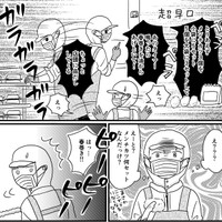 一瞬で終わってしまう作業説明（はる華さん提供）